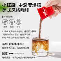 普洱咖啡冷萃冻干黑咖啡即饮即溶咖啡粉冰美式拿铁冰美式2g*4颗