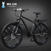 飞鸽(FLYING PIGEON)飞鸽山地自行车变速成人男女城市碟刹车通勤越野代步单车 铝架十刀轮-碟刹 黑色 26寸适合160-180cm左右 30速豪华版