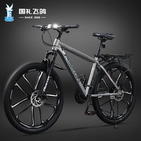 飞鸽（FLYING PIGEON）飞鸽山地自行车变速成人男女城市碟刹车通勤越野代步单车 钢架十刀轮-碟刹 灰色 24寸适合140-170cm左右 27速升级版