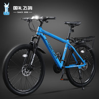 飞鸽（FLYING PIGEON）飞鸽山地自行车变速成人男女城市碟刹车通勤越野代步单车 铝架辐条轮-碟刹 蓝色 27.5寸适合170-195cm左右 21速入门版