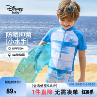 迪士尼（Disney）童装男童时尚分体泳衣儿童夏季游泳衣2024 蓝白晕染条（连体） 140cm