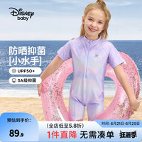 迪士尼（Disney）童装男童时尚分体泳衣儿童夏季游泳衣2024 紫色柔雾（连体） 100cm