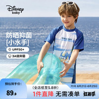 迪士尼（Disney）童装男童时尚分体泳衣儿童夏季游泳衣2024 蓝白晕染条（分体） 150cm