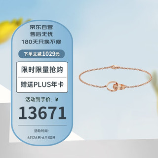 卡地亚（Cartier）卡地亚（Cartier）LOVE系列 18K玫瑰金手镯 B6027000 