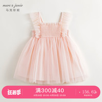 马克珍妮 marc & janie女童蝴蝶袖网纱连衣裙公主裙儿童裙子2024夏装240870 浅粉 140cm