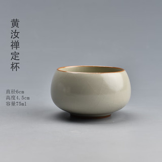 陶迷（TAOMI）黄汝窑系列茶具功夫茶具茶壶单壶开片可养汝瓷泡茶壶陶瓷单品茶器