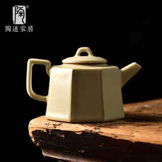 陶迷（TAOMI）黄汝窑系列茶具功夫茶具茶壶单壶开片可养汝瓷泡茶壶陶瓷单品茶器