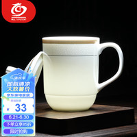 MULTIPOTENT茶杯2个陶瓷盖杯320ml商务会议办公茶杯宾馆酒店2#黄金线条杯