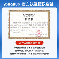 永诺 佳能EF卡口50mm F1.8二代镜头 小痰盂