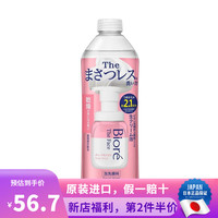 碧柔 Bioré（Biore） 日本原装 花王碧柔 Bioré洁面泡沫 深层清洁保湿控油洁面