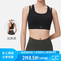 Keep速干高强度运动内衣女收副乳双重防震可调节工字美背跑步文胸 经典黑 L