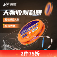 佳钓尼(JIADIAONI) 霸道大物线组套装全套成品青鱼鲟鱼巨物线组超强拉力钓鱼线主线 7.2米 -伏魔霸道(精绑)大物线组 8号