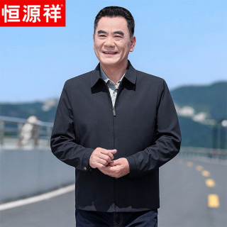 恒源祥中老年男装行政夹克男商务厅局干部领导外套爸爸外穿衣服 58401