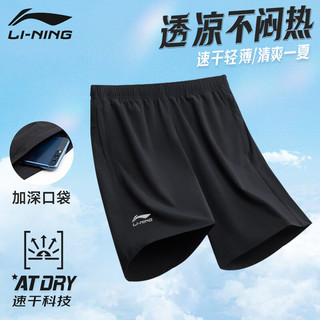 李宁（LI-NING）运动短裤男夏季透气薄款宽松休闲速干跑步裤子沙滩裤五分短裤 黑色沙滩短裤【透气凉感速干】 3XL（190）