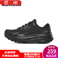 斯凯奇（Skechers）女鞋运动鞋女士户外跑步鞋128220 全黑色 BBK 36 (230mm)