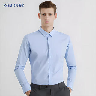 罗蒙（ROMON）纯色商务职业正装男士衬衫工装男装长袖衬衣男CS108蓝色XL XL（115斤-125斤）