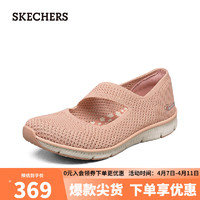 斯凯奇（Skechers）女士休闲鞋舒适单鞋100349 玫瑰红色/ROS 36