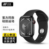 小皮匠适用苹果手表表带apple iwatch s9/s8/7/6/5/4/ultra2/se硅胶运动表带