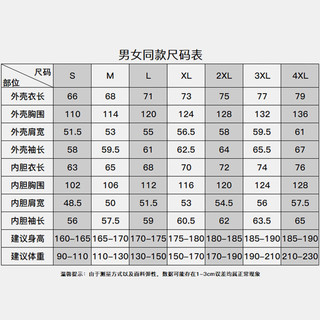 浪莎冲锋衣女三合一可拆卸防风加厚保暖户外滑雪服外套 抹茶绿【单外套】 2XL【 170-190斤】