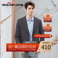柒牌（SEVEN）男装休闲西服男2024春季青年男士单西修身正装平驳领西装 中灰 B44/165/88B（130斤以内）