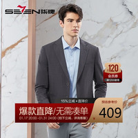 柒牌（SEVEN）男装休闲西服男2024春季青年男士单西修身正装平驳领西装 中灰 B52/185/104B（160-170斤）