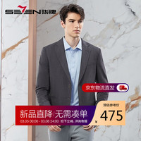 柒牌(SEVEN)男装休闲西服男2024春季青年男士单西修身正装平驳领西装 中灰 B48/175/96B(140-150斤)