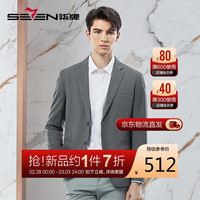 柒牌(SEVEN)男装休闲西服男2024春季青年男士单西修身正装平驳领西装 灰绿 B46/170/92B(130-140斤)