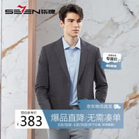柒牌(SEVEN)男装休闲西服男2024春季青年男士单西修身正装平驳领西装 中灰 B50/180/100B(150-160斤)
