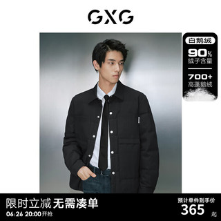 GXG男装 零压多色三防立体口袋保暖翻领羽绒服 冬季 黑色 190/XXXL