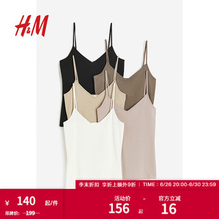 H&M女装背心夏季女时尚柔软修身V领无袖吊带上衣1080623 浅褐色/深褐色 170/116
