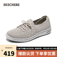 斯凯奇（Skechers）休闲绑带透气舒适网面女运动鞋136634 灰褐色716 35 