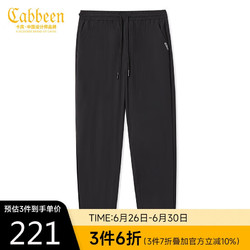 Cabbeen 卡宾 男装凉感四面弹休闲裤24夏LOGO刺绣束脚裤 煤黑色 50