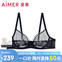 爱慕内衣文胸女士夏季轻薄款透气夏之风大胸显小文胸AM139342 星空蓝84B 75C 34/75C