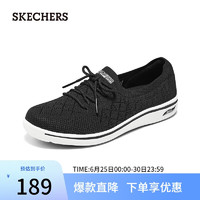 斯凯奇（Skechers）休闲绑带透气舒适网面女运动鞋136634 黑色/白色215 36 