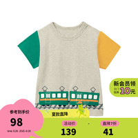 千趣会 SENSHUKAI童装夏季儿童短袖童趣工程车立体设计柔软棉质男童T恤 燕麦色系多彩 100cm