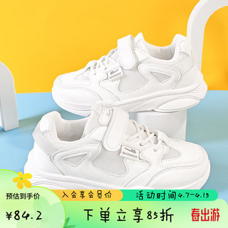 回力（Warrior）童鞋运动鞋男女童休闲小白鞋百搭儿童跑步鞋 WZ(CL)-0246 白色 33