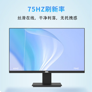 KVL电脑显示器27英寸1080P 75hz高效办公台式显示屏微边框 可壁挂 KV278