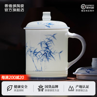 景德镇景德镇陶瓷节节高升泡茶杯单杯办公室会议老板杯中式手绘青花茶具 青花节节高升老板杯