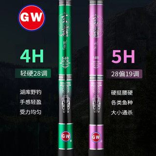 光威（GW）3.6米玄霸5H鱼竿手竿湖库钓竿超轻超硬28调大综合竿野钓鱼杆渔具