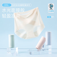 顶瓜瓜冰丝内裤女凉感抗菌内裤高腰女士三角内裤 柚红+浅绿+天蓝 165