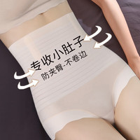 俞兆林高腰收腹提臀内裤女无痕塑身裤产后大码收肚子塑形美体束腰 XL(120-140斤)