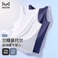 猫人（MiiOW）男士冰丝背心兰精莫代尔无袖运动速干舒适夏季无痕打底衣老头衫 白色+尊贵蓝 XXL/180140-160斤