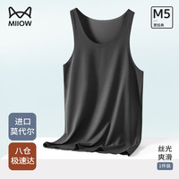 猫人（MiiOW）男士背心男打底内衣男生运动无袖背心春夏季兰精莫代尔裸感无痕 酷感黑 XXL/180140-160斤