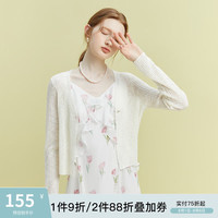 范思蓝恩23FS12468外搭防晒开衫针织外套女薄款空调衫披肩小外套 米白色 L