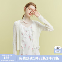 范思蓝恩23FS12468外搭防晒开衫针织外套女薄款空调衫披肩小外套 米白色 XL