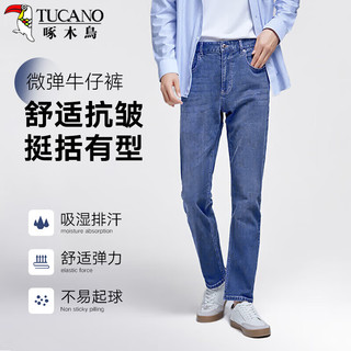 啄木鸟（TUCANO）牛仔裤男商务休闲纯色百搭时尚潮流修身舒适长裤子男装 中蓝 36 36（170-180斤）