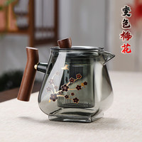津盼玻璃泡茶壶茶水分离耐高温家用创意高硼硅过滤泡茶器单壶功夫茶具 变色梅花茶壶 600ml