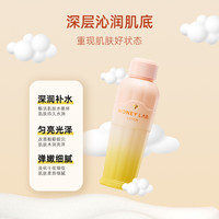 YAMADA BEE FARM 山田养蜂场 日本进口山田养蜂场皓丽莱化妆水清爽保湿爽肤水补水滋润精粹液