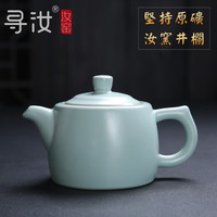 寻汝汝窑茶壶陶瓷汝瓷开片天青色功夫茶具井栏壶冲泡茶壶高档西施壶 经典井栏壶(约260ml)