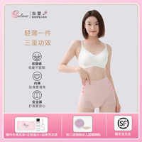 Sinfener当塑小凉皮塑身裤夏季薄款无痕收腹透气蕾丝内裤女防走光2024 肤粉色 首次下单  尺码
